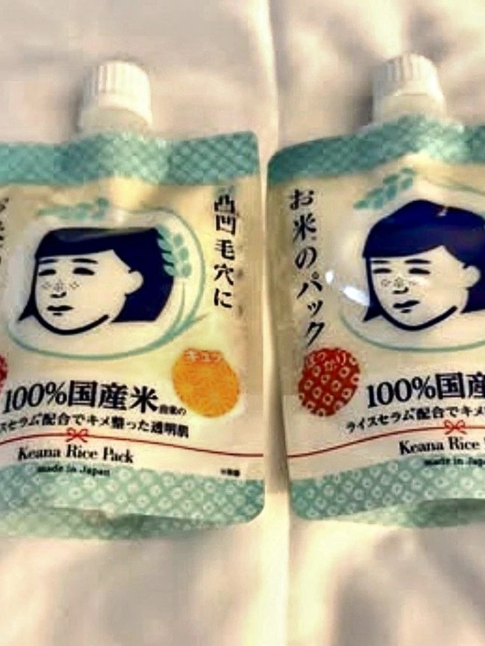 Ishizawa Lab Keana Nadeshiko Rice Pack Face Mask 2-Pack